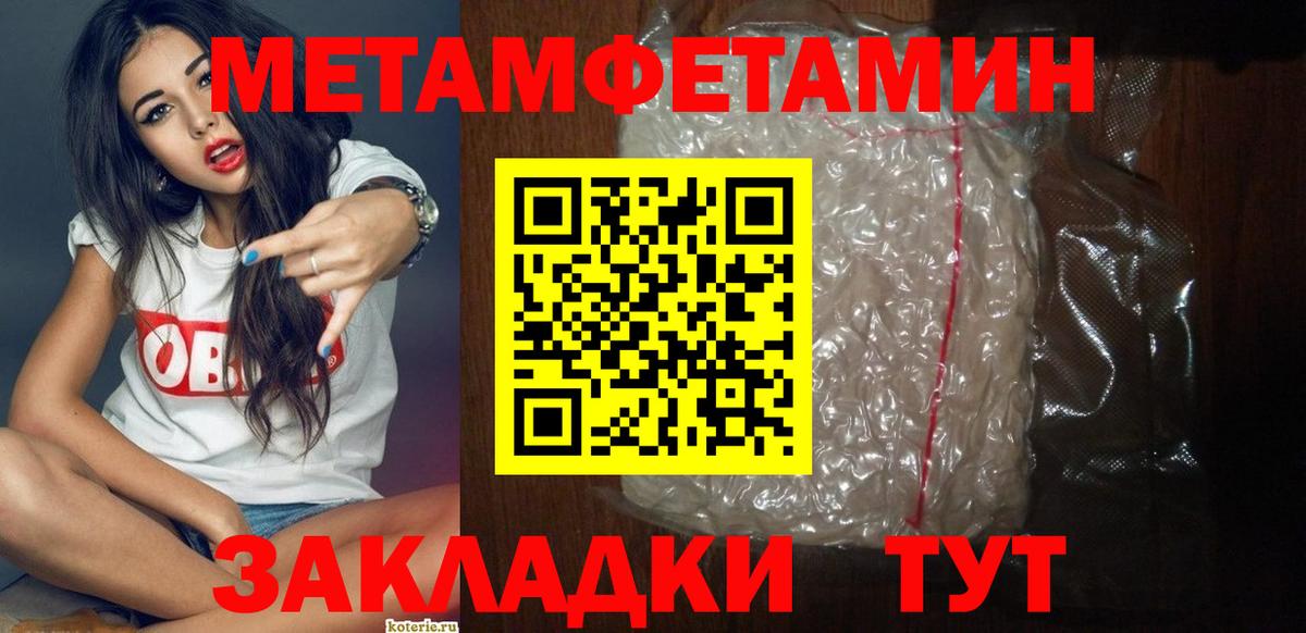 АМФ  Вход с VPN  Арзамас  АМФЕТАМИН VHQ  АМФ 