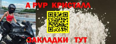 скорость Конаково