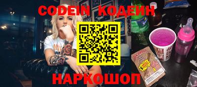 экстази Коммунар