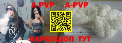 экстази Коммунар