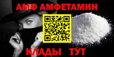 apvp Комсомольск-на-Амуре