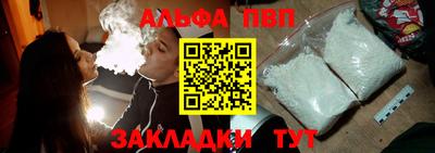 apvp Комсомольск-на-Амуре