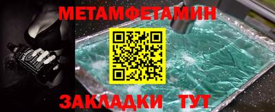 экстази Коммунар
