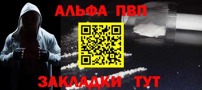 скорость Конаково