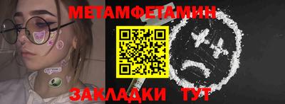 экстази Коммунар