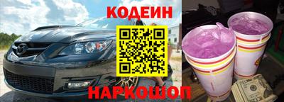 экстази Коммунар