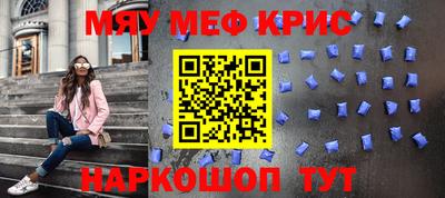экстази Коммунар