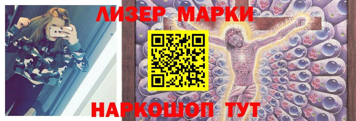 Лсд 25 экстази кислота Арзамас