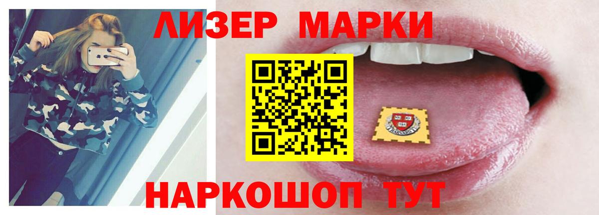 Лсд 25 экстази ecstasy  ЛСД экстази кислота  Вход с VPN  Арзамас 