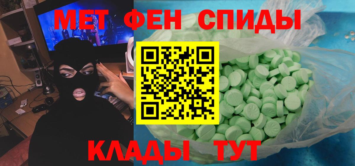 COCAIN  MDMA  Меф МЯУ МЯУ кристаллы  Бошки Шишки  Арзамас  Вход с VPN 