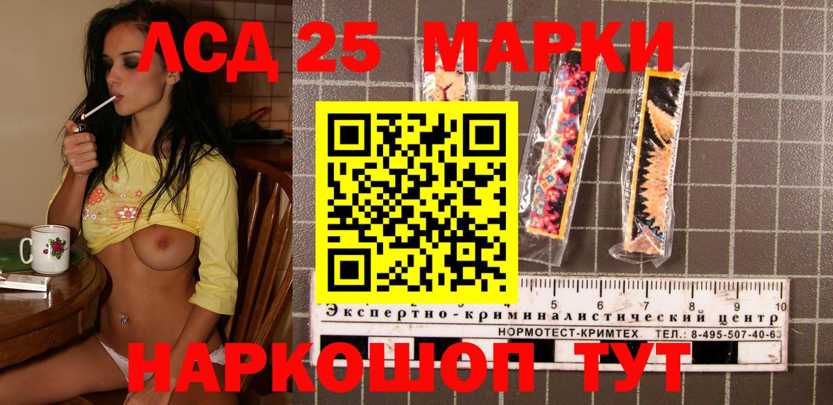 Марки NBOMe 1,8мг  Вход с VPN  наркота  Арзамас  Наркотические марки 