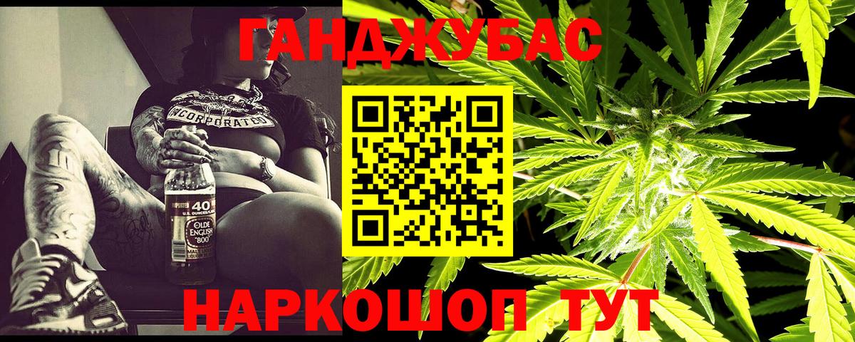 МАРИХУАНА Amnesia  МАРИХУАНА гибрид  Арзамас  Вход с VPN 